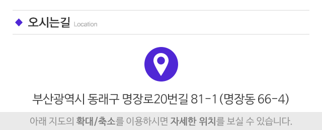 인테리어수_주소